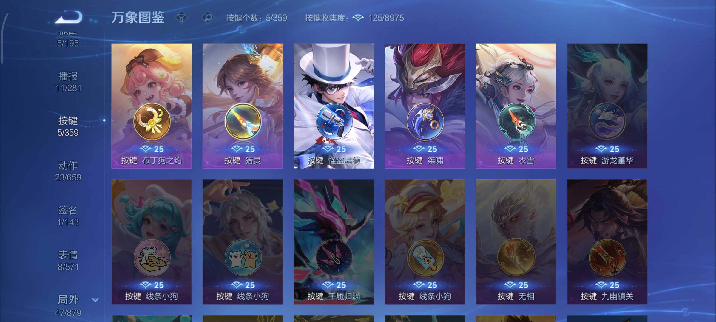 WZCMW460185王者荣耀账号详情图13