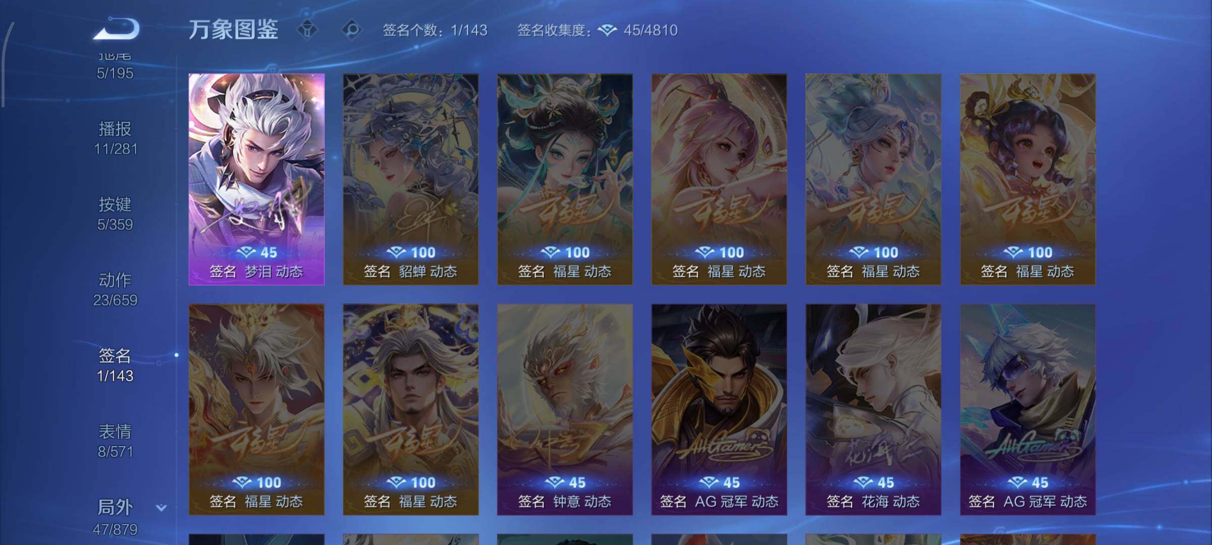 WZCMW460185王者荣耀账号详情图14