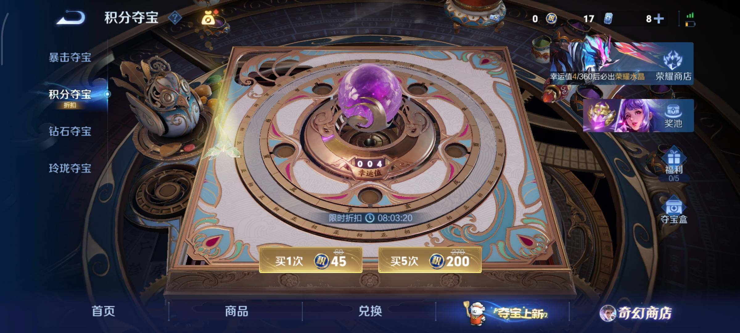 WZCMW449353王者荣耀账号详情图16