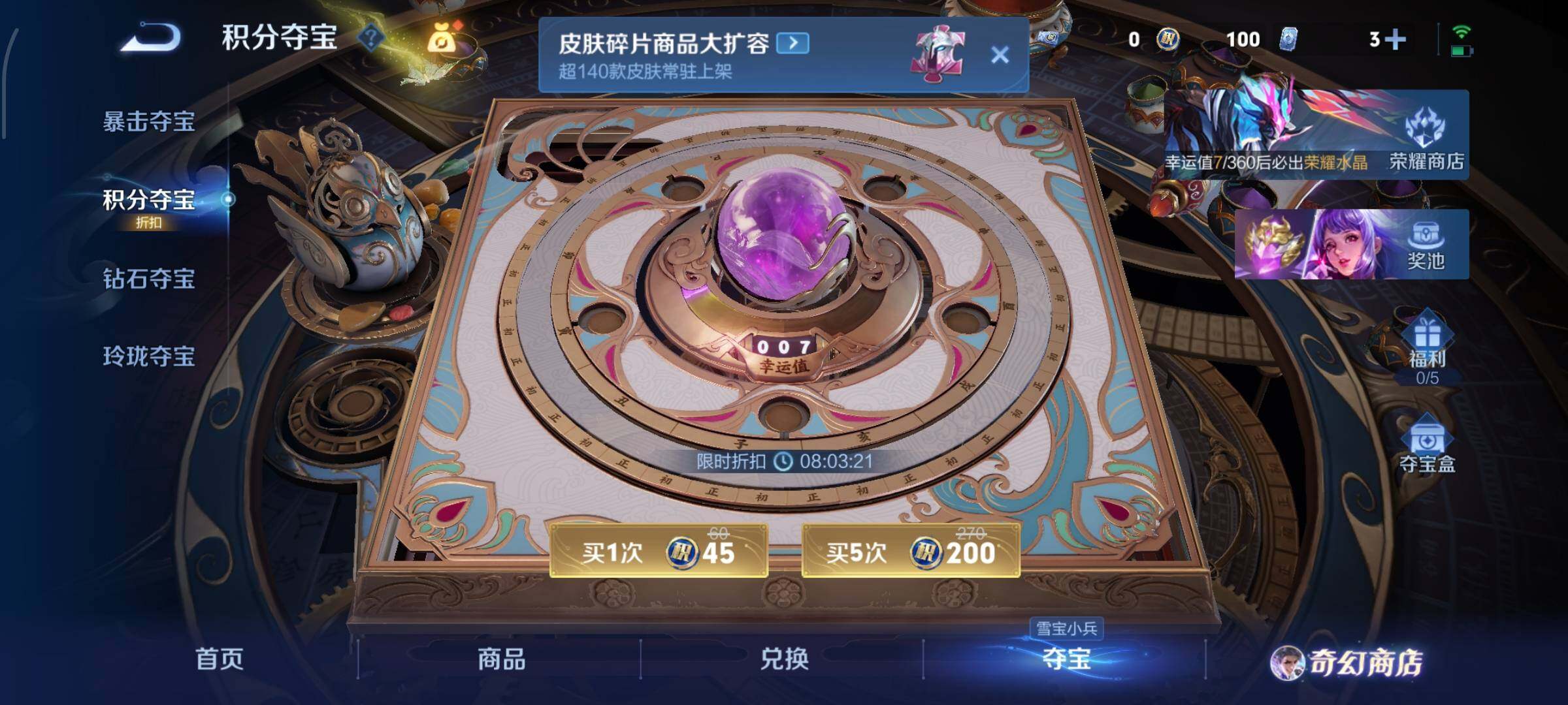 WZCMW460185王者荣耀账号详情图16