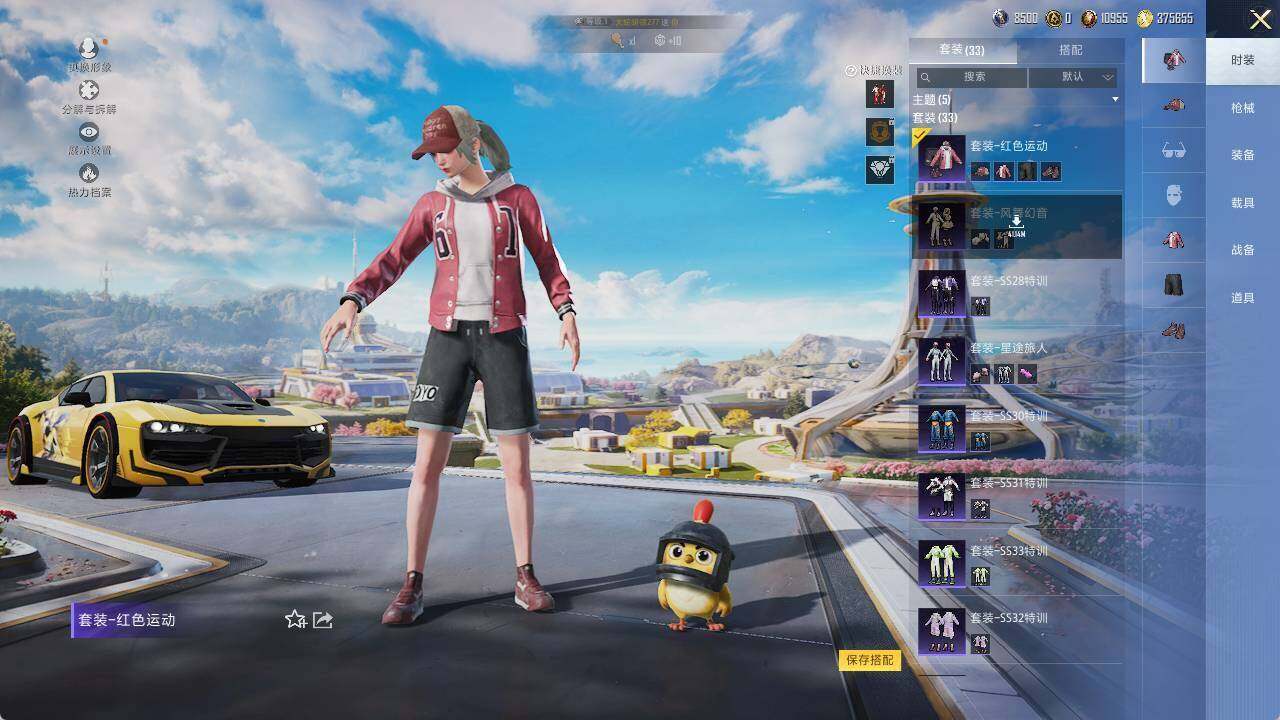 HPLE426563和平精英账号详情图6