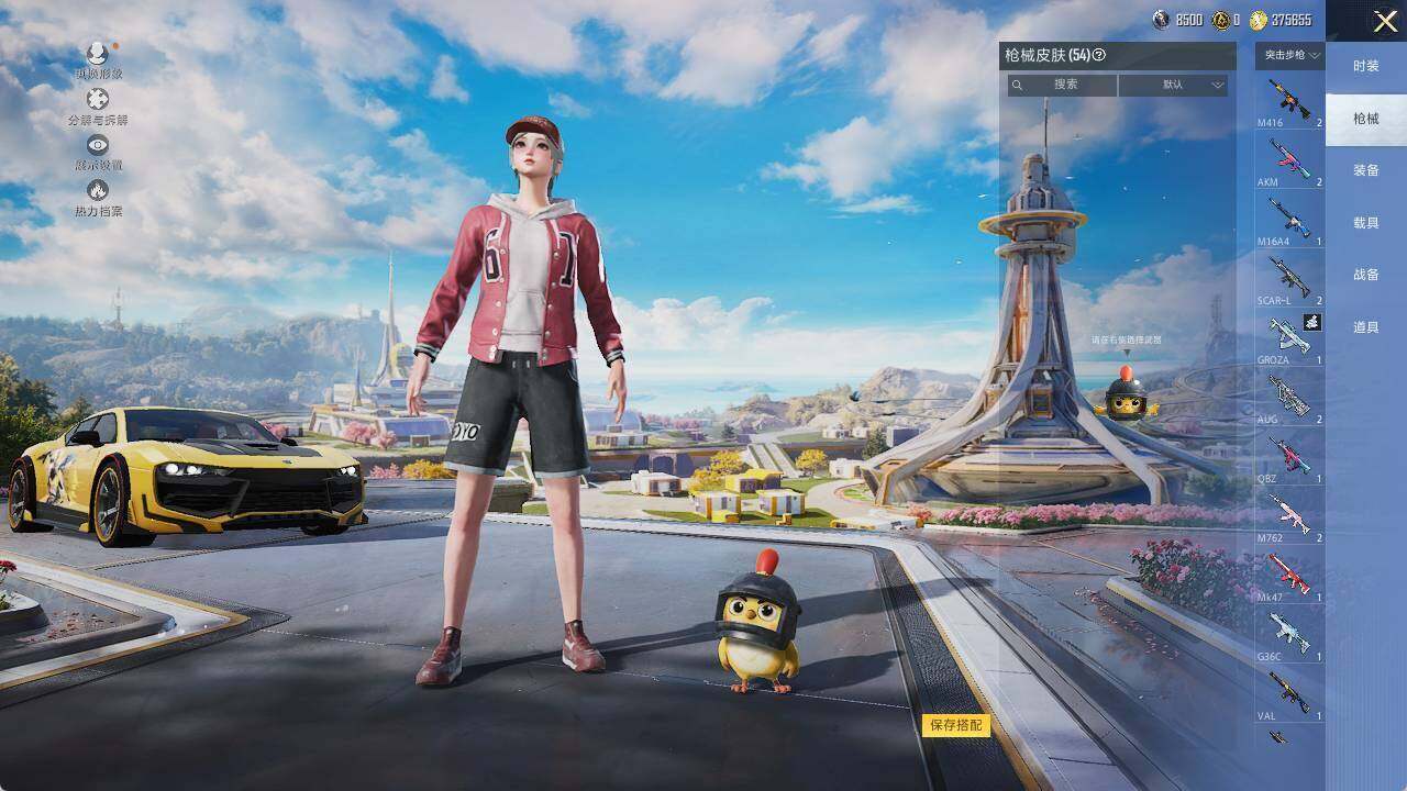 HPLE426563和平精英账号详情图7