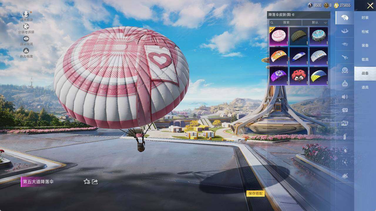 HPLE426563和平精英账号详情图8