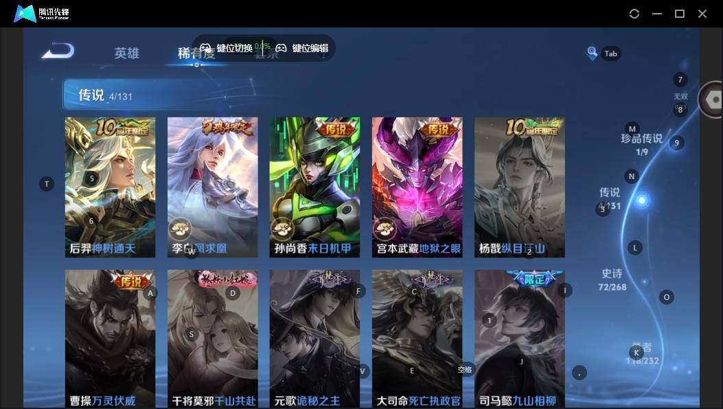 WZLX463012王者荣耀账号详情图10