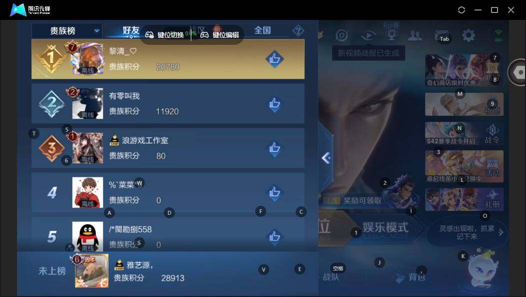 WZLX463012王者荣耀账号详情图12