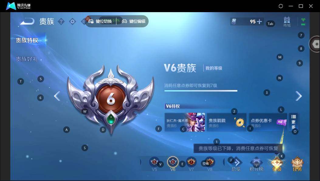 WZLX463012王者荣耀账号详情图13