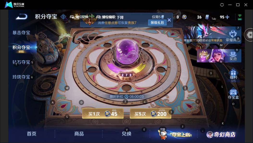 WZLX463012王者荣耀账号详情图14