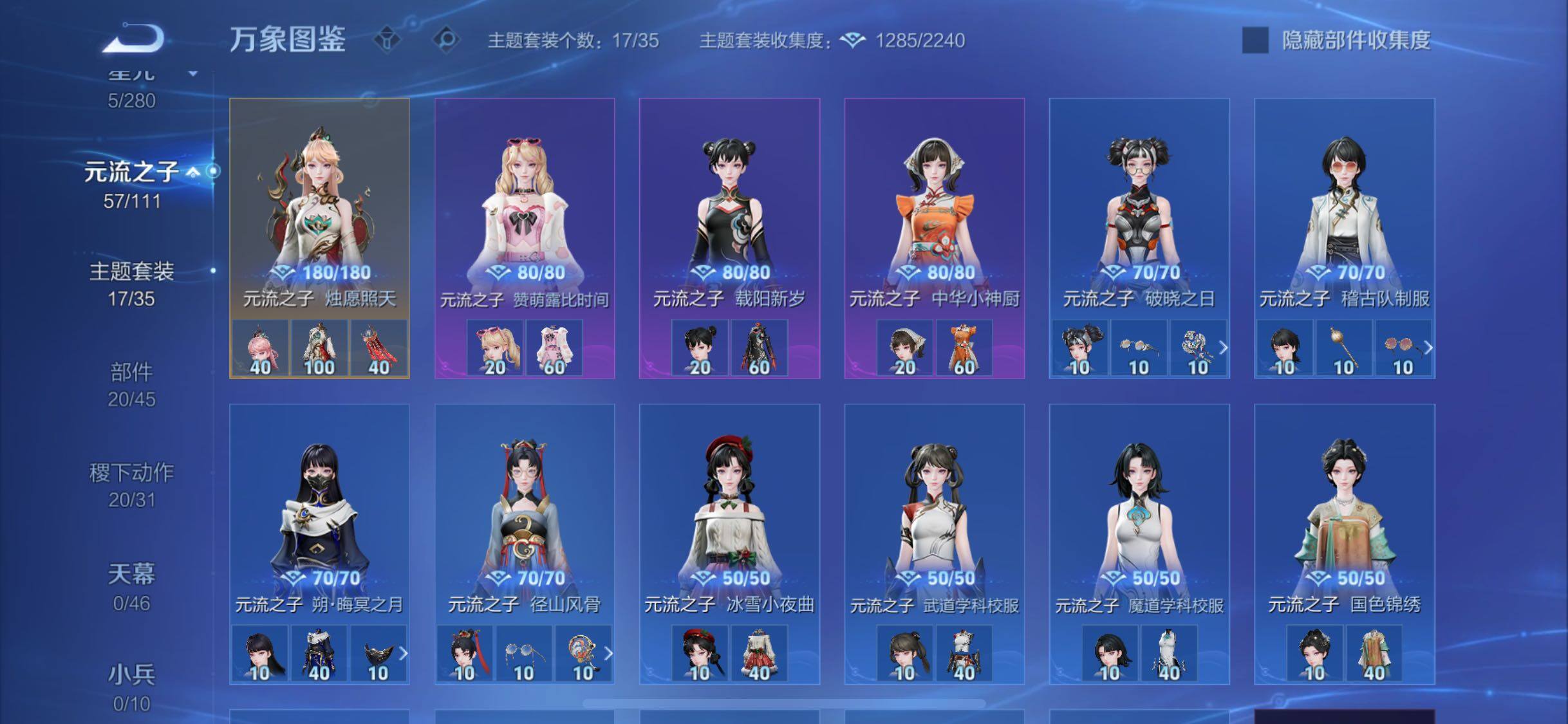 WZCMW449250王者荣耀账号详情图10