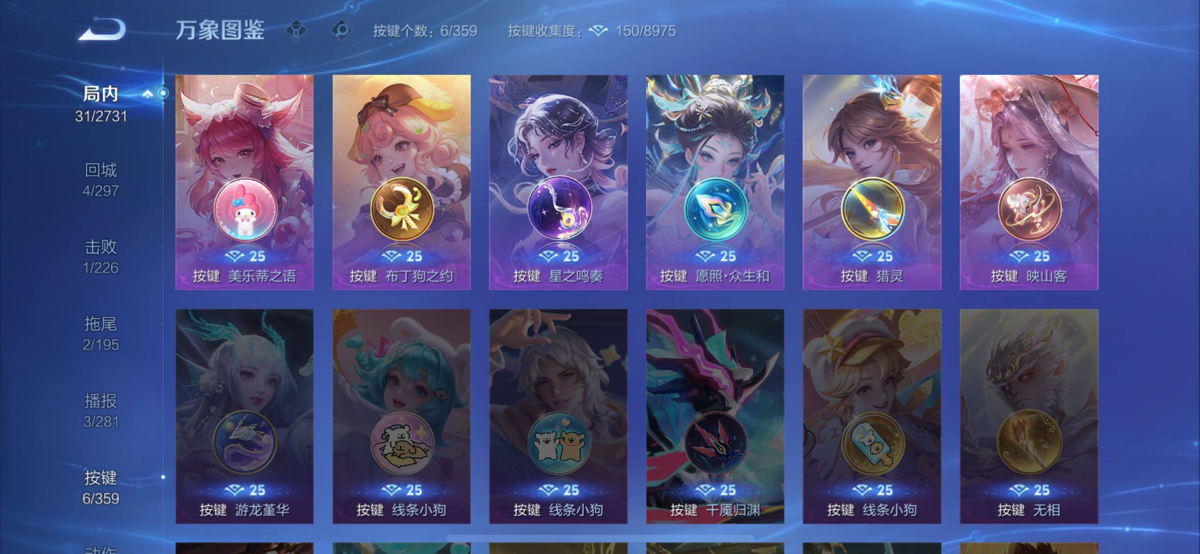 WZCMW449250王者荣耀账号详情图11