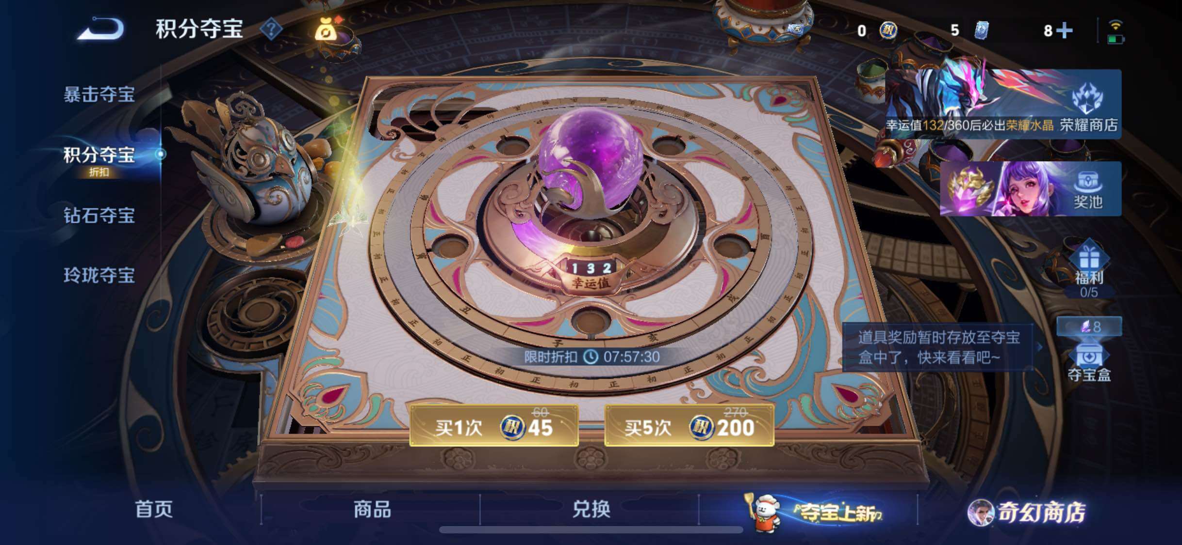 WZCMW449250王者荣耀账号详情图13