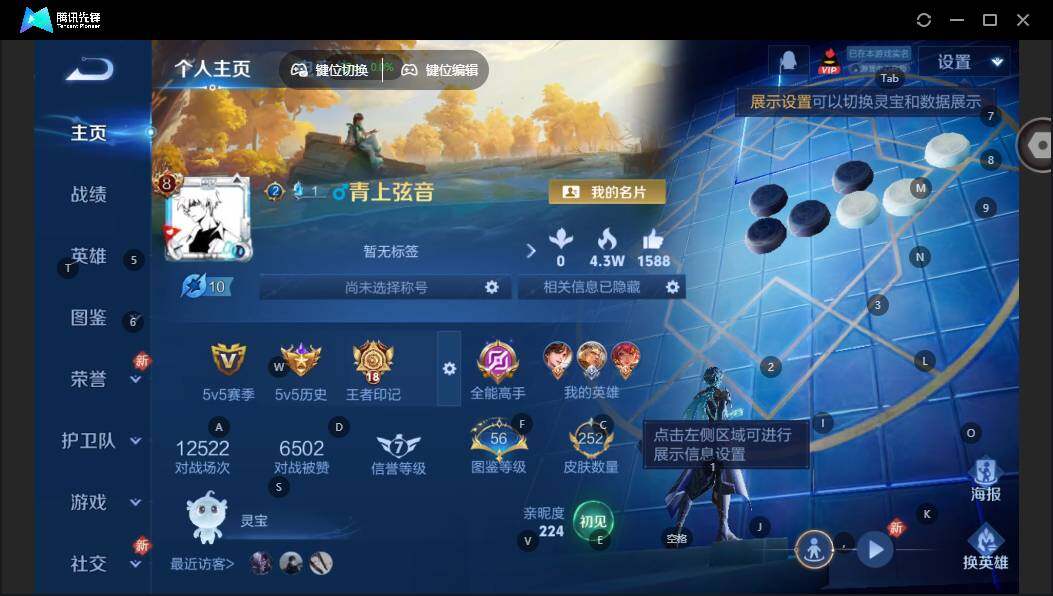 WZCMW463637王者荣耀账号详情图7 WZCMW463637王者荣耀账号详情图7