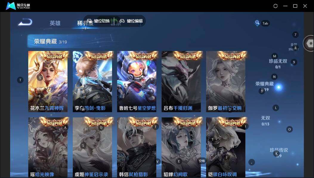 WZCMW463637王者荣耀账号详情图10 WZCMW463637王者荣耀账号详情图10