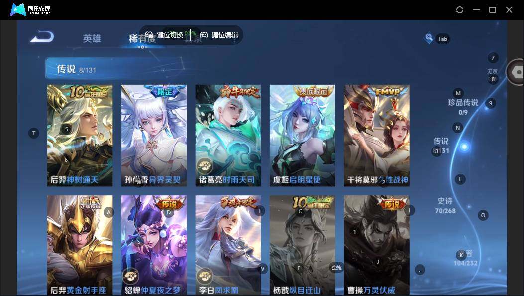 WZCMW463637王者荣耀账号详情图11 WZCMW463637王者荣耀账号详情图11