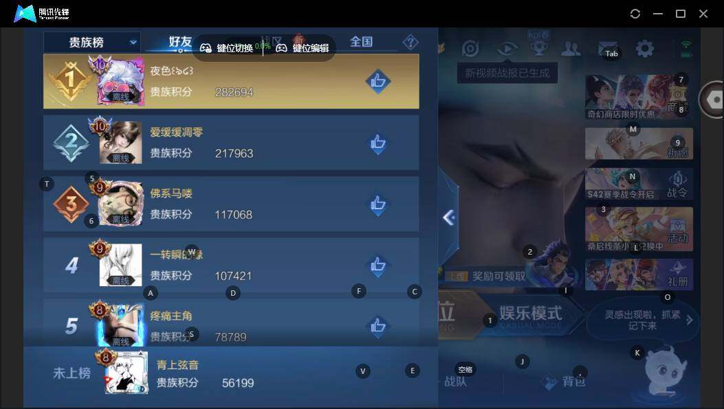 WZCMW463637王者荣耀账号详情图13 WZCMW463637王者荣耀账号详情图13
