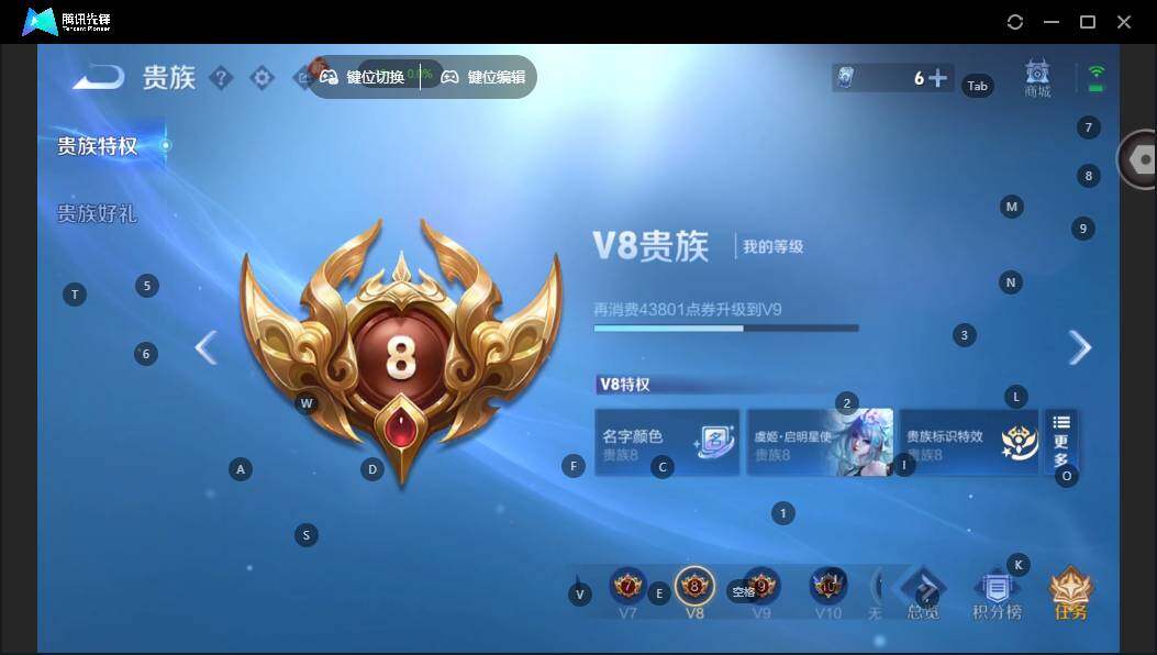 WZCMW463637王者荣耀账号详情图14 WZCMW463637王者荣耀账号详情图14