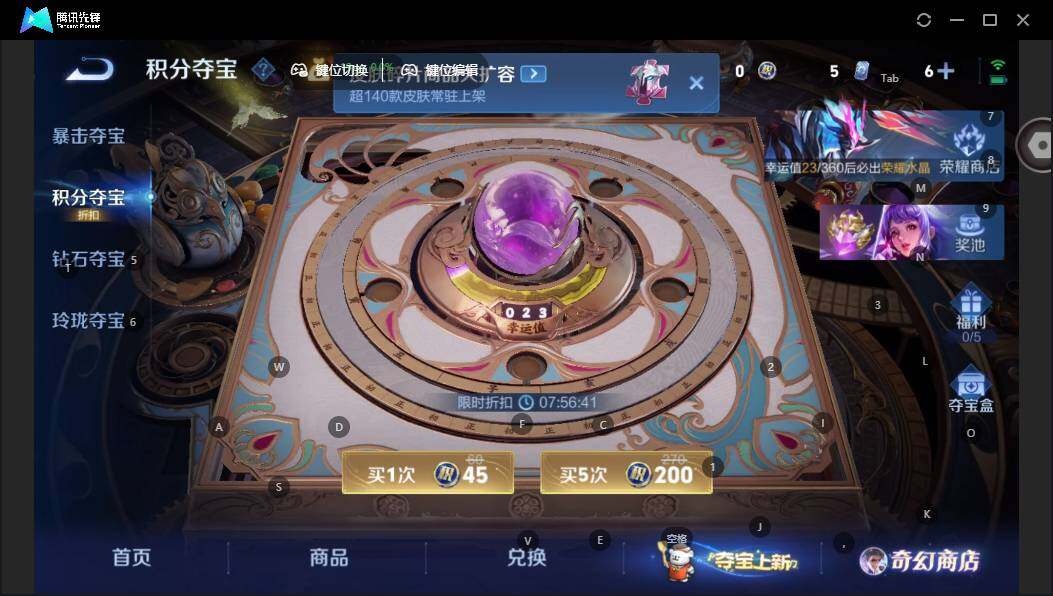 WZCMW463637王者荣耀账号详情图15 WZCMW463637王者荣耀账号详情图15