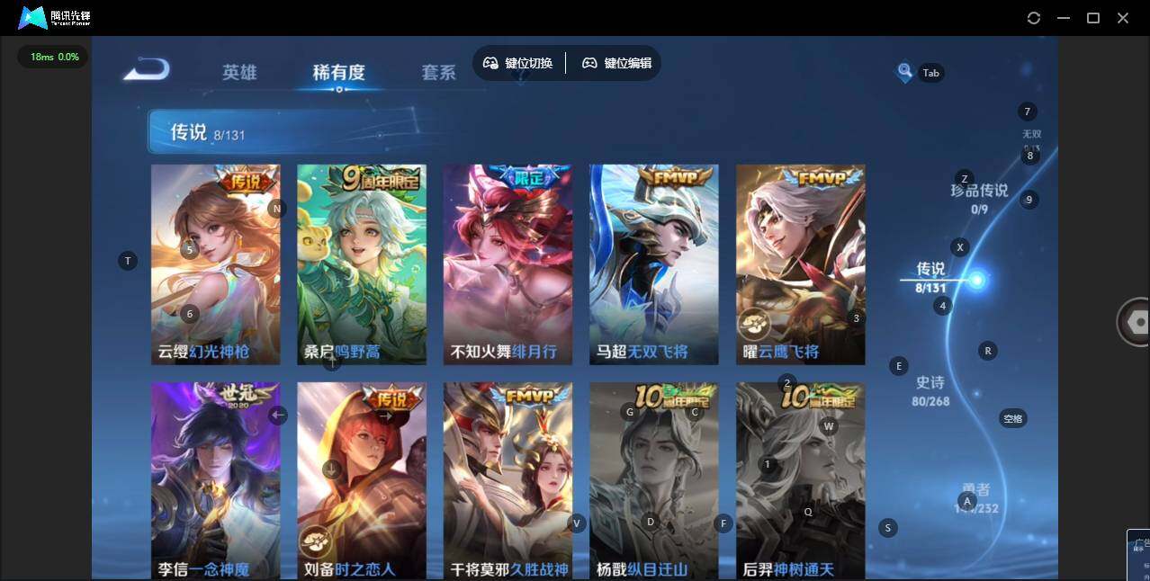 WZLX463374王者荣耀账号详情图12