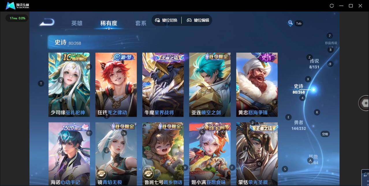 WZLX463374王者荣耀账号详情图13