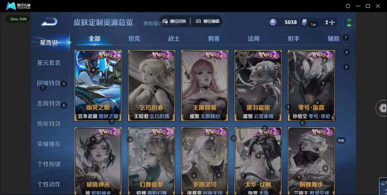 WZLX463374王者荣耀账号详情图14