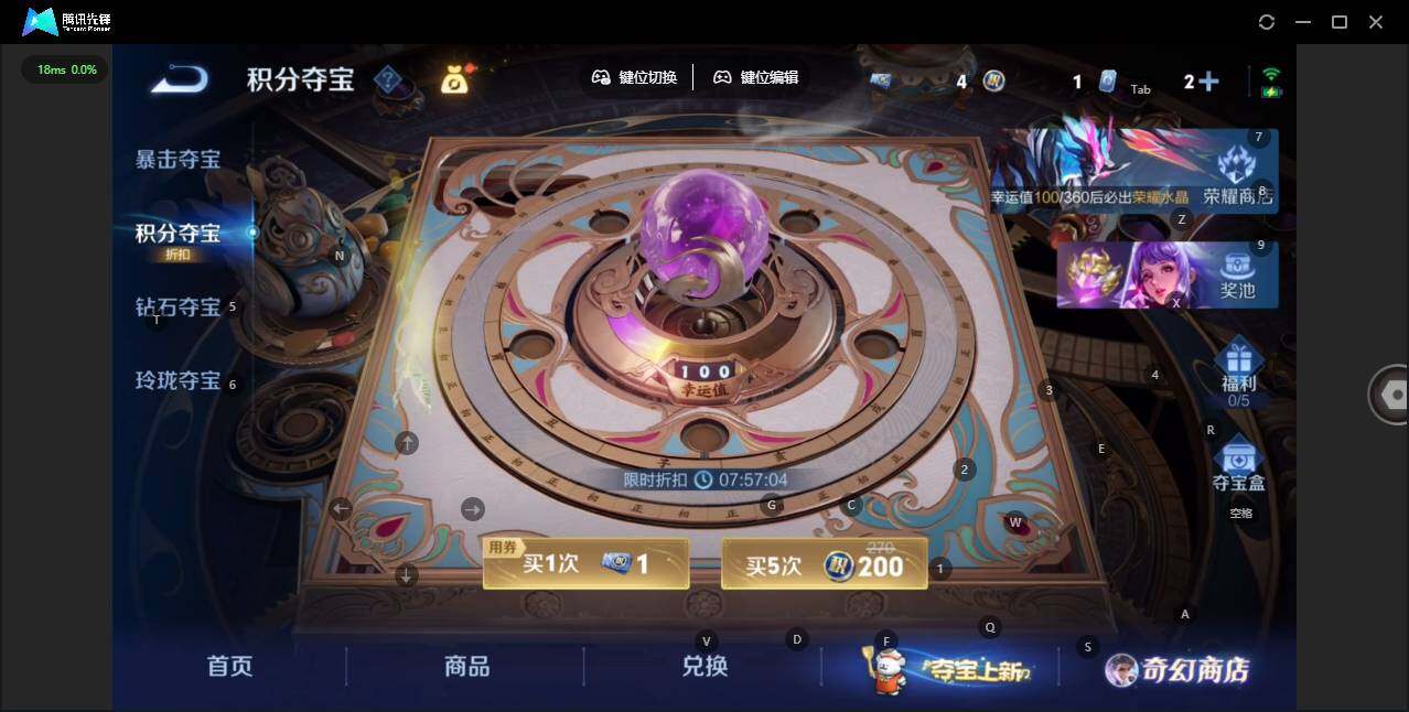 WZLX463374王者荣耀账号详情图19