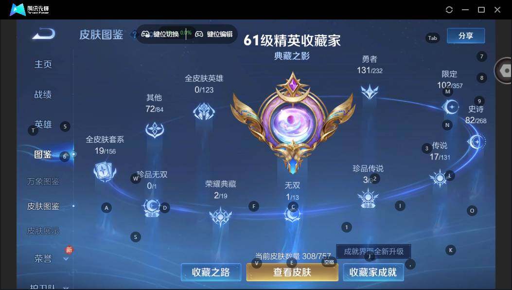 WZCMW464146王者荣耀账号详情图9