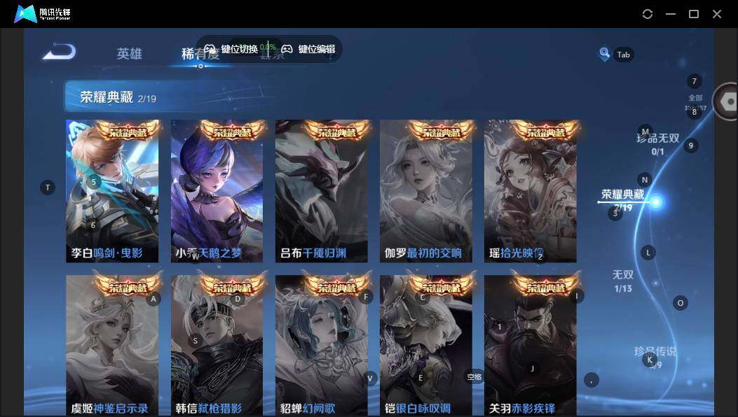 WZCMW464146王者荣耀账号详情图10