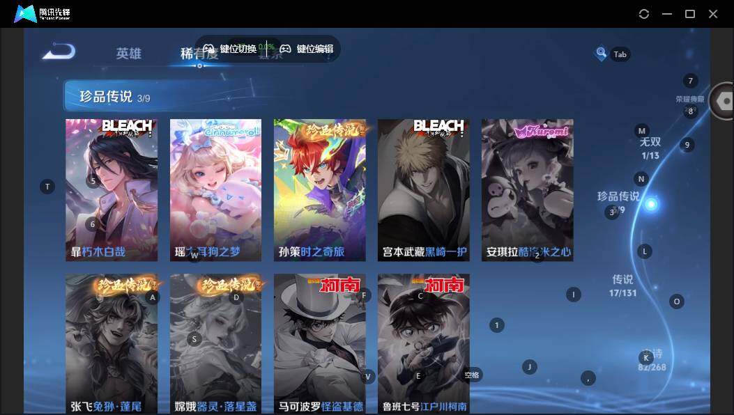 WZCMW464146王者荣耀账号详情图12