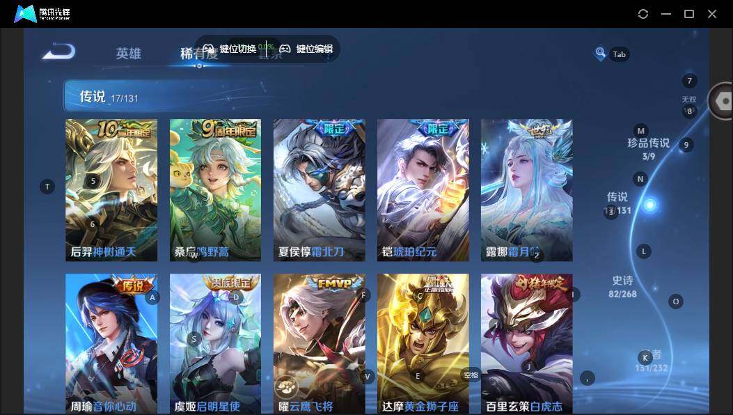 WZCMW464146王者荣耀账号详情图13