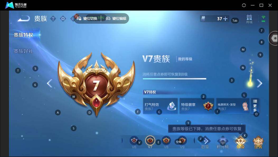 WZCMW464146王者荣耀账号详情图16