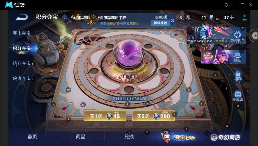 WZCMW464146王者荣耀账号详情图17