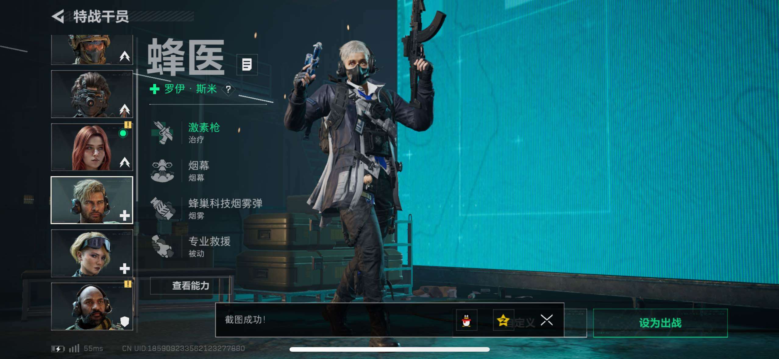 SJZCMW411530三角洲行动账号详情图28