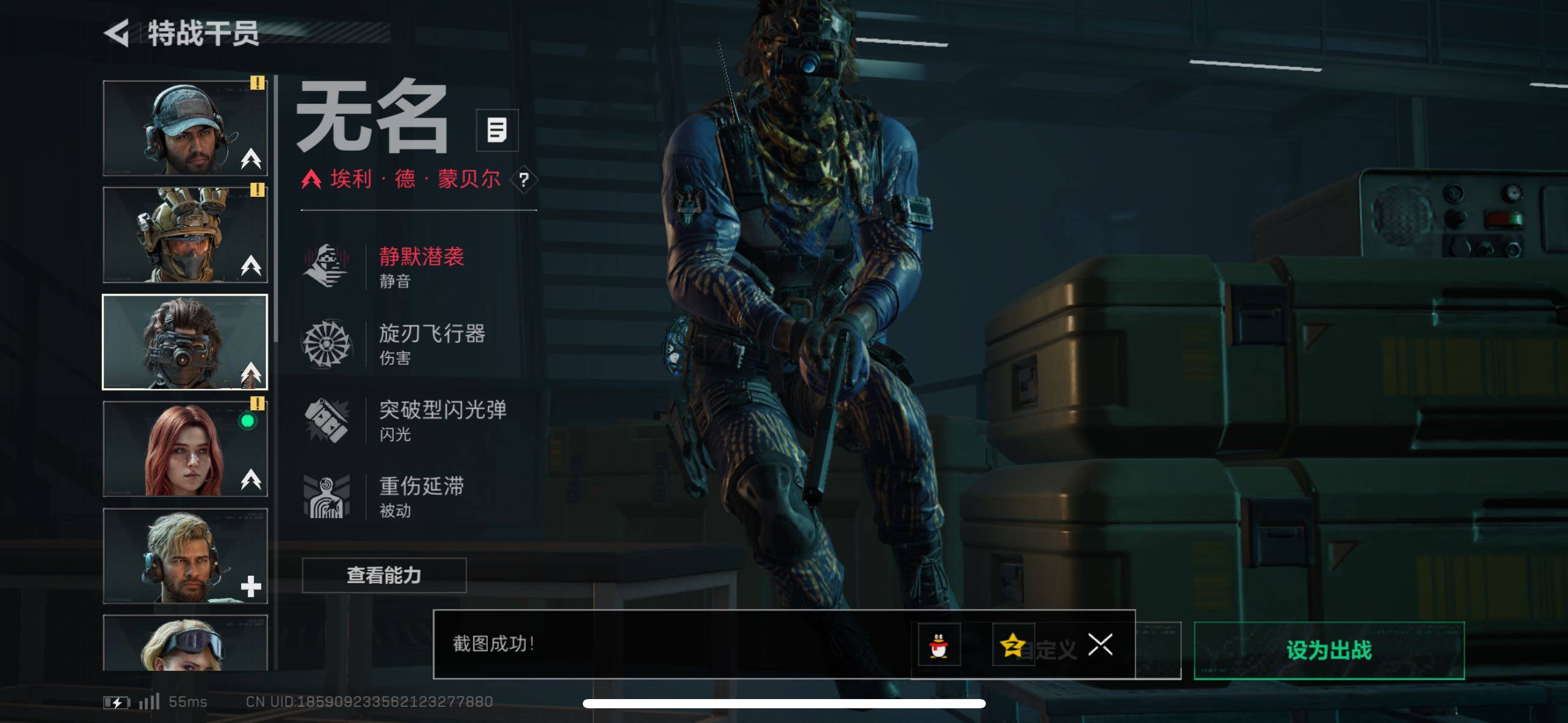 SJZCMW411530三角洲行动账号详情图27