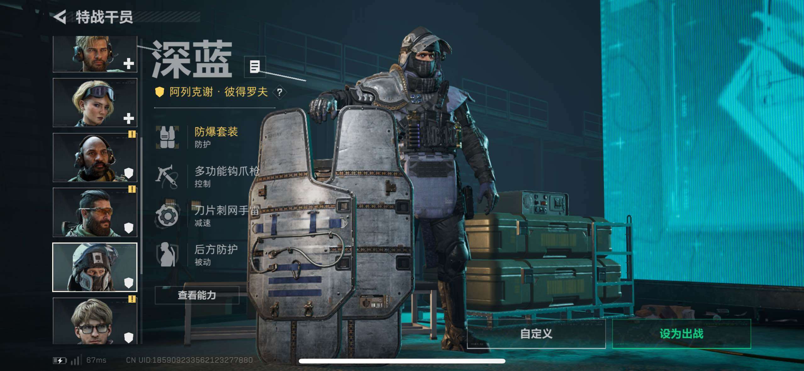 SJZCMW411530三角洲行动账号详情图26