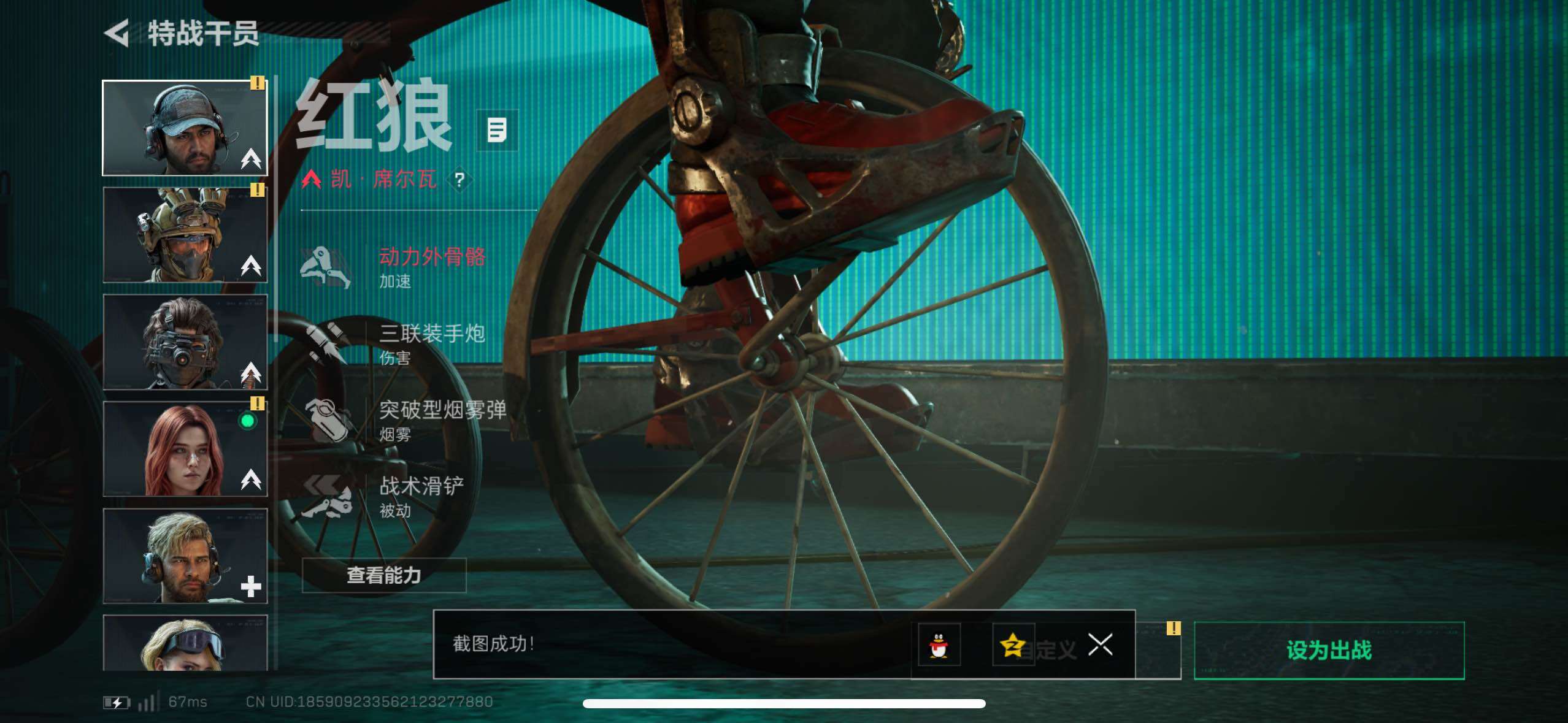 SJZCMW411530三角洲行动账号详情图25