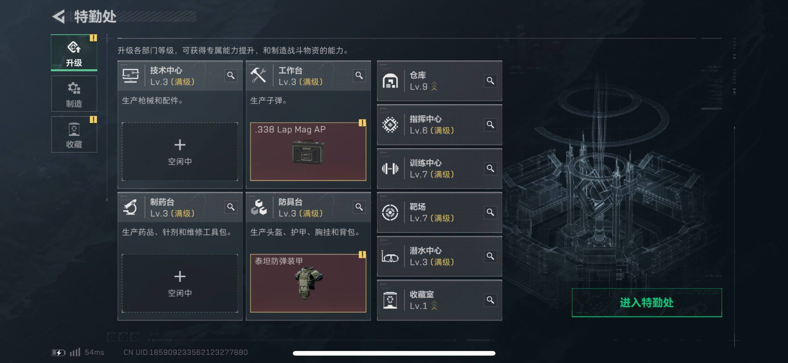 SJZCMW411530三角洲行动账号详情图8