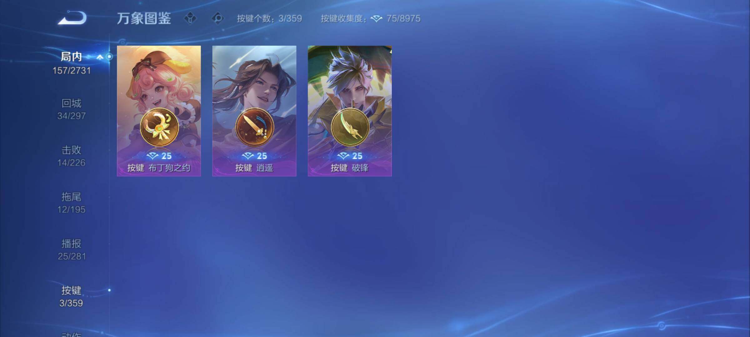 WZCMY457005王者荣耀账号详情图10