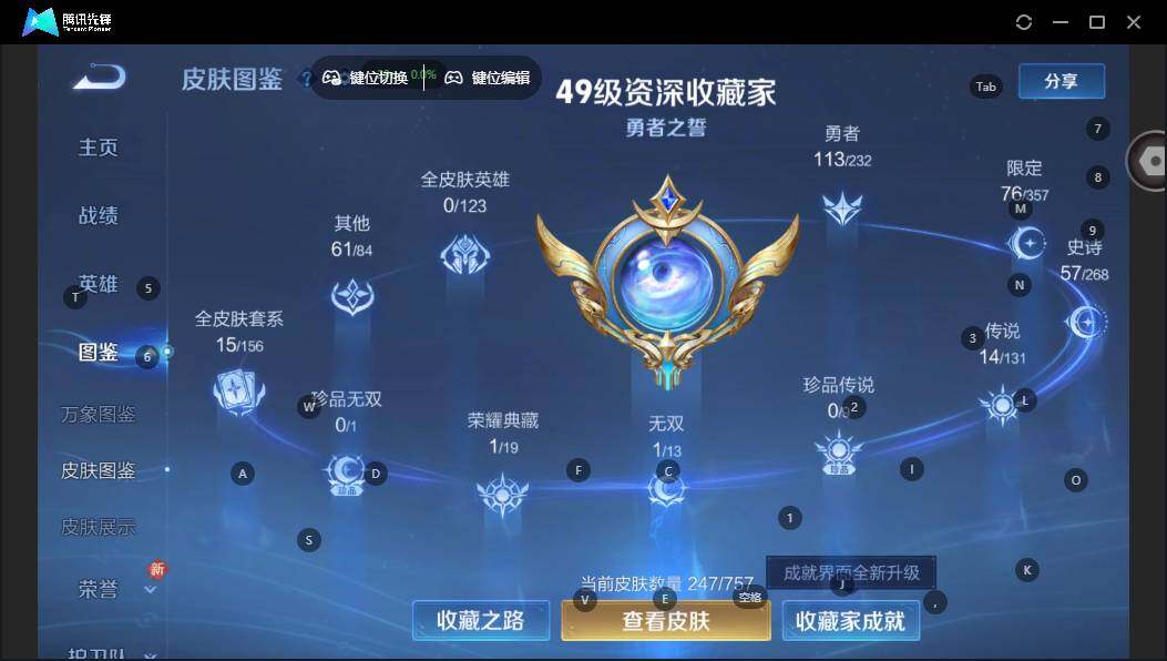 WZCMW463799王者荣耀账号详情图8