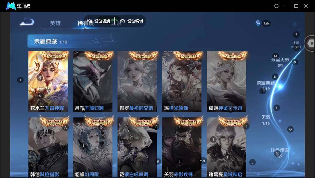 WZCMW463799王者荣耀账号详情图9