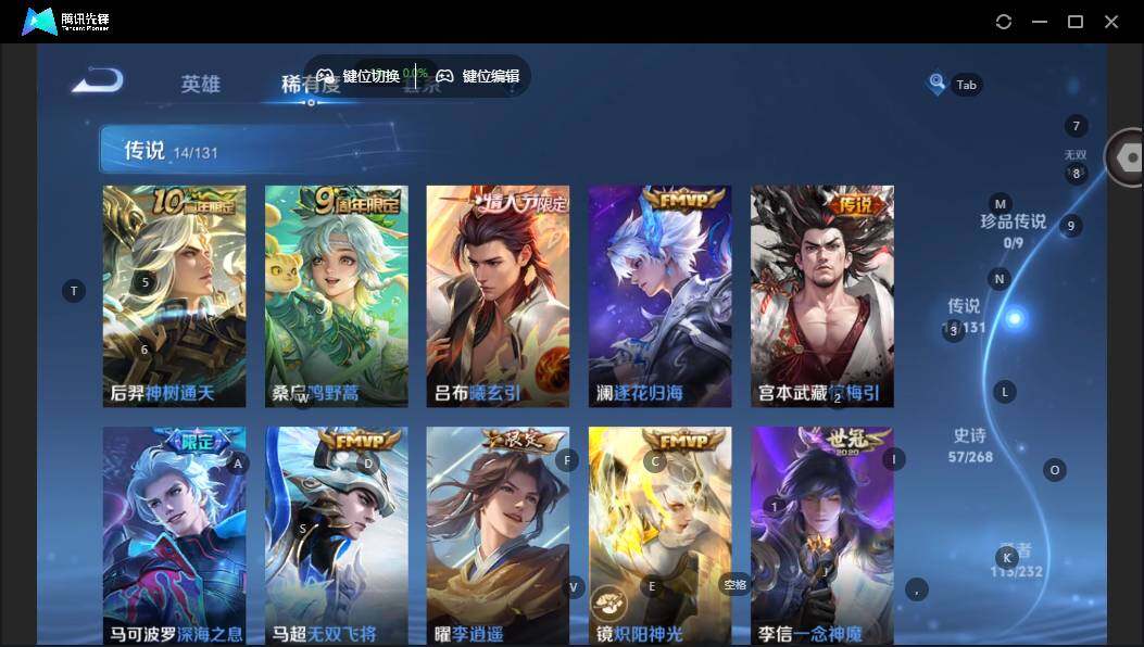 WZCMW463799王者荣耀账号详情图11