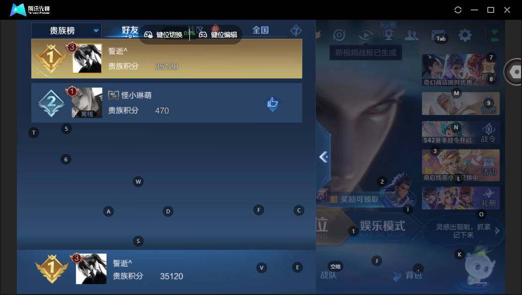 WZCMW463799王者荣耀账号详情图13