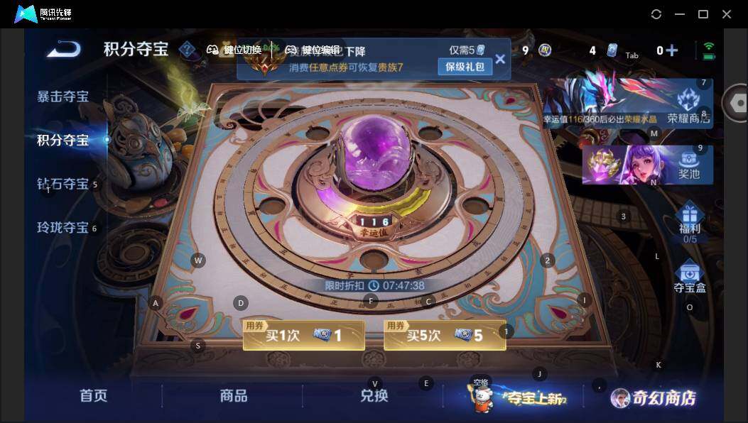 WZCMW463799王者荣耀账号详情图15