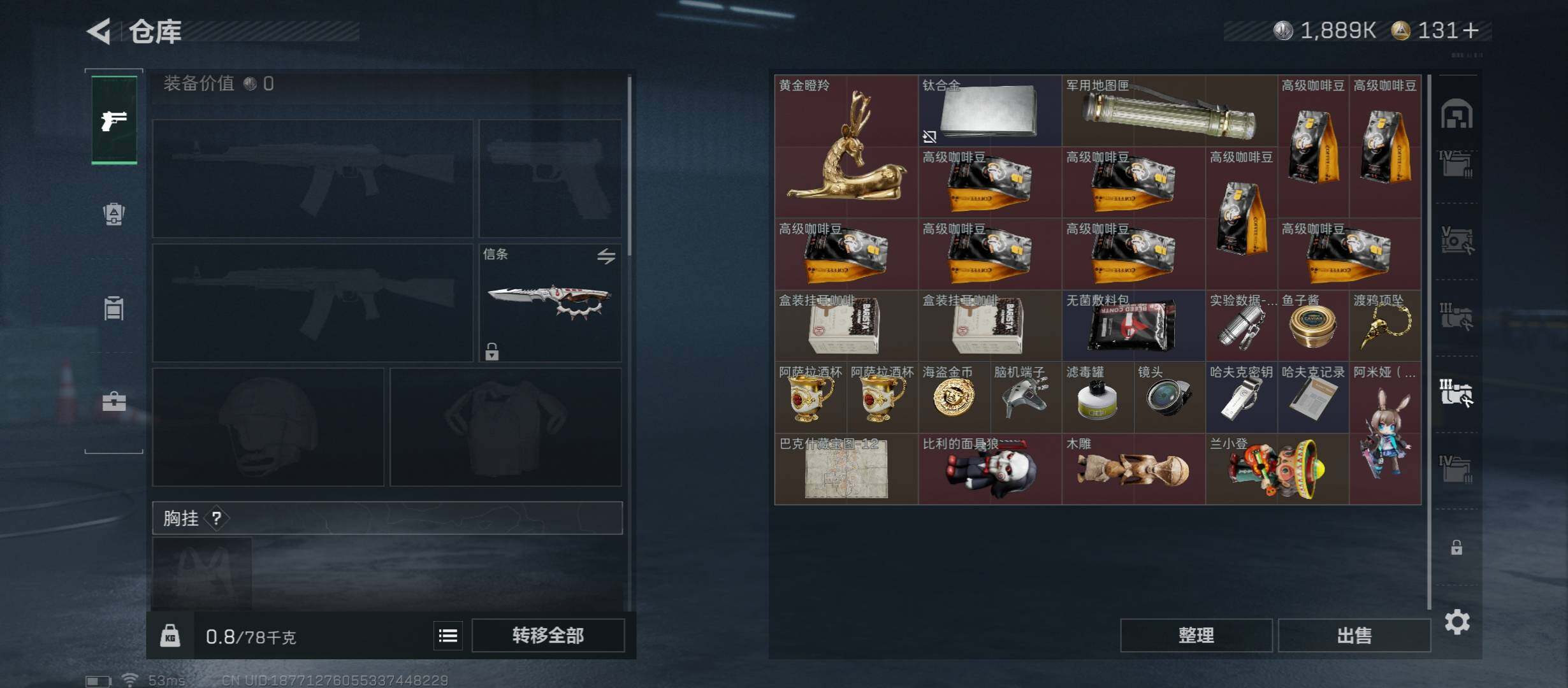 SJZCMW414514三角洲行动账号详情图22