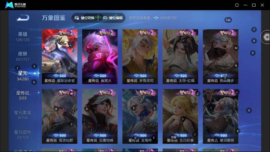 WZCMW463799王者荣耀账号详情图12