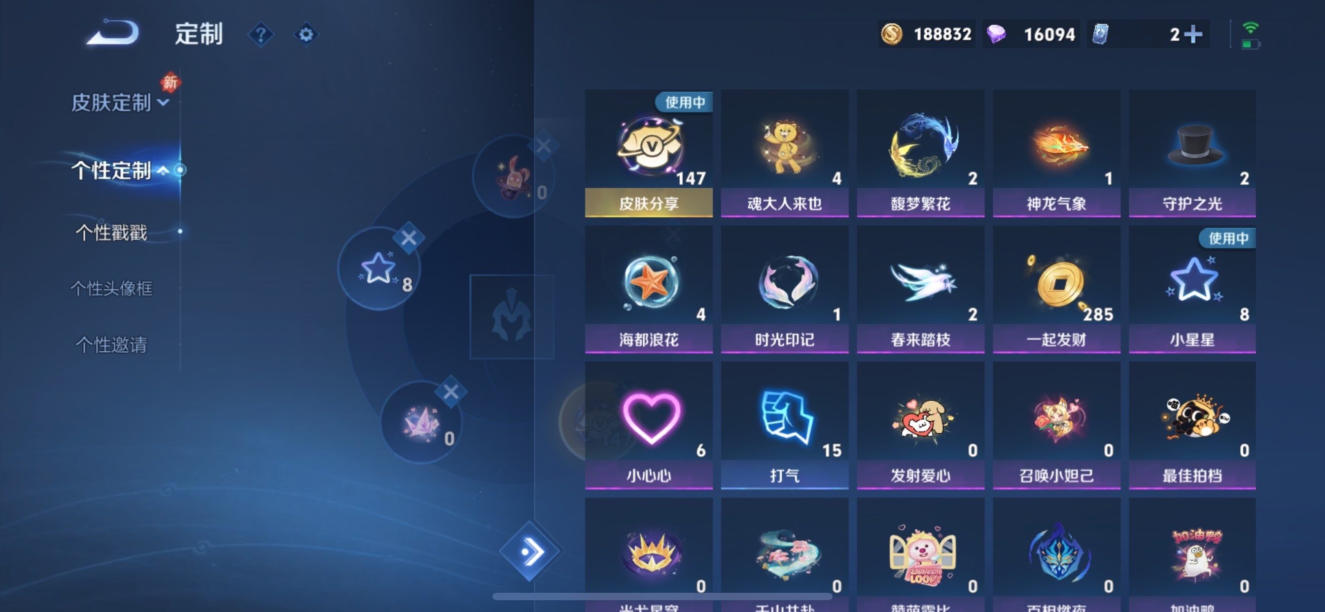 WZCMY456053王者荣耀账号详情图28