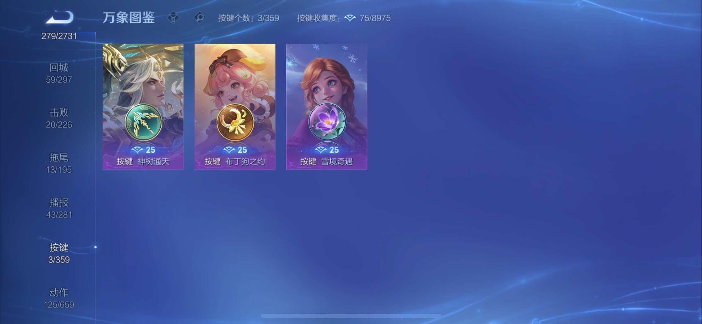 WZCMY456053王者荣耀账号详情图18