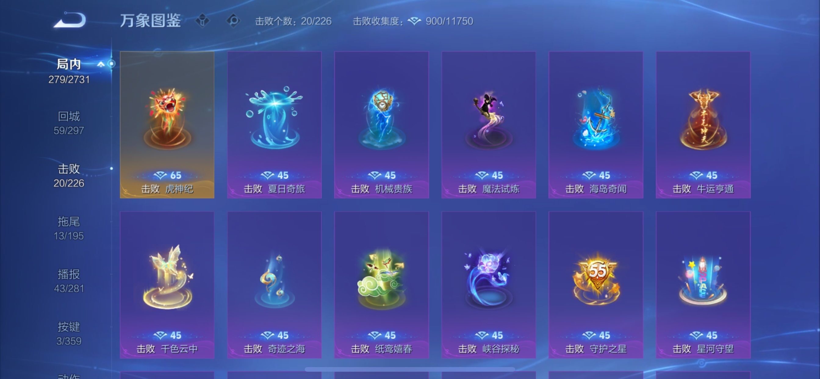 WZCMY456053王者荣耀账号详情图21