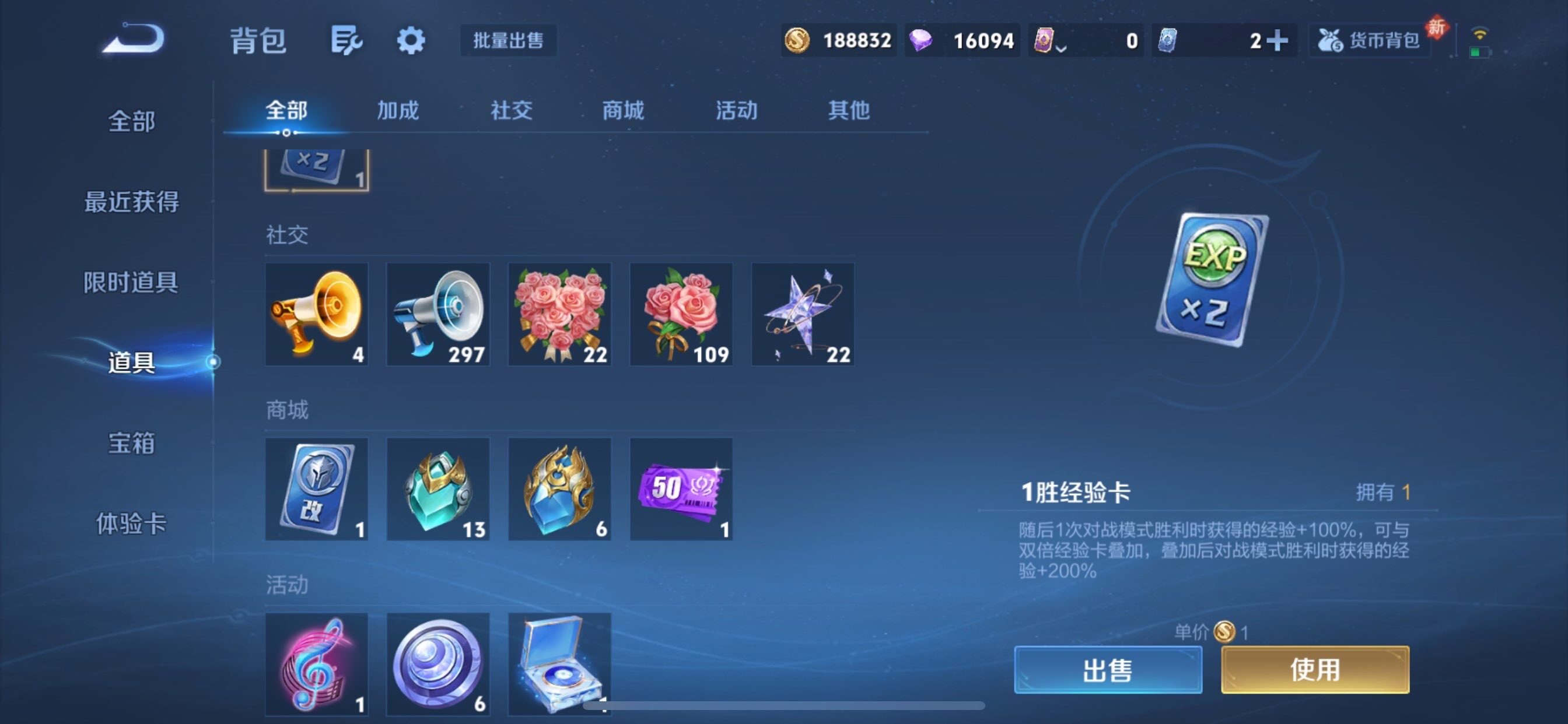 WZCMY456053王者荣耀账号详情图25