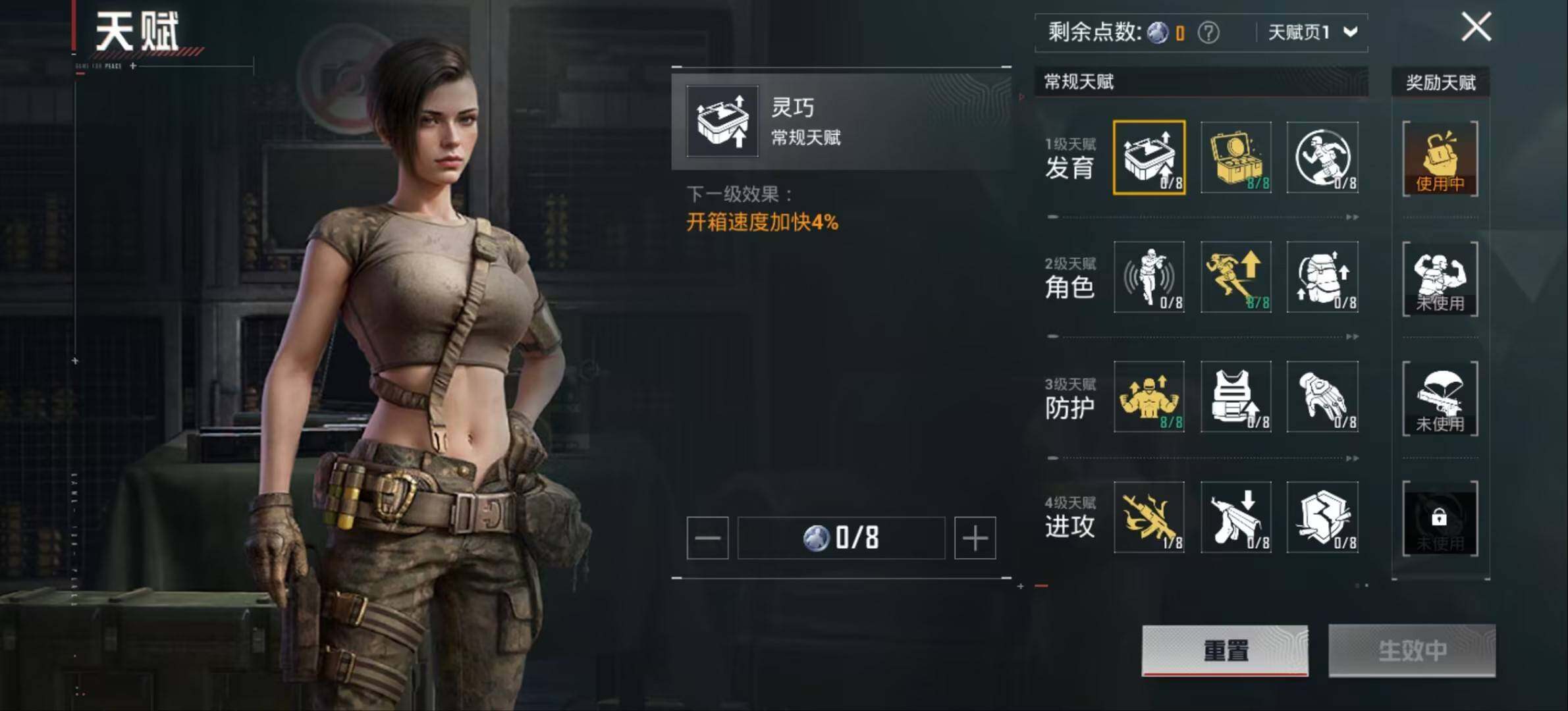 HPQM478338和平精英账号详情图5