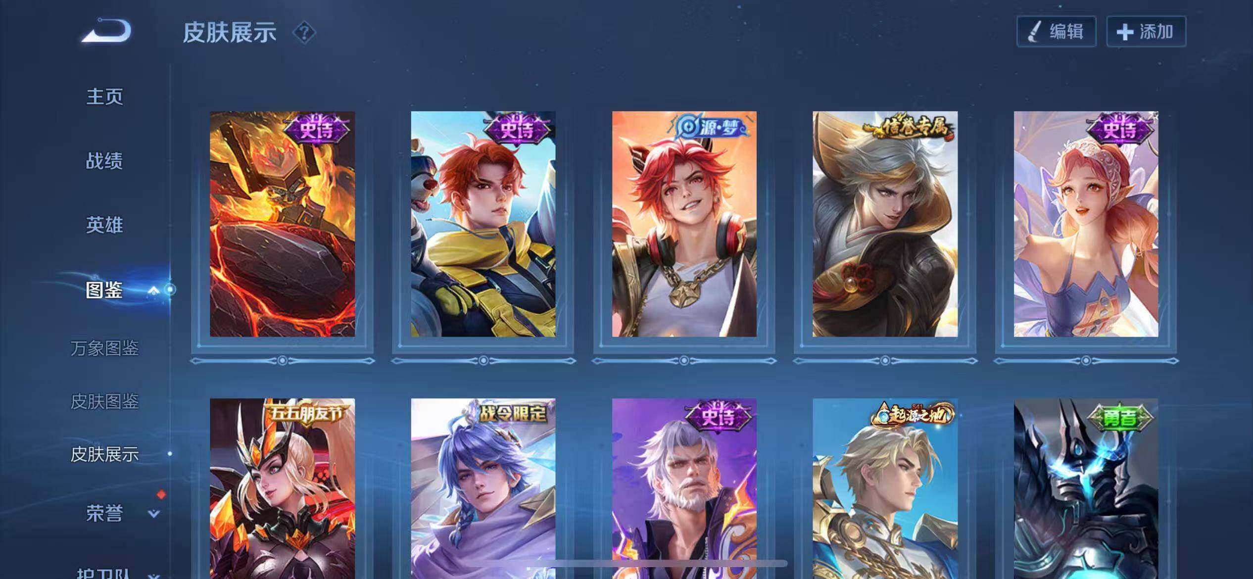 WZCMW451716王者荣耀账号详情图9