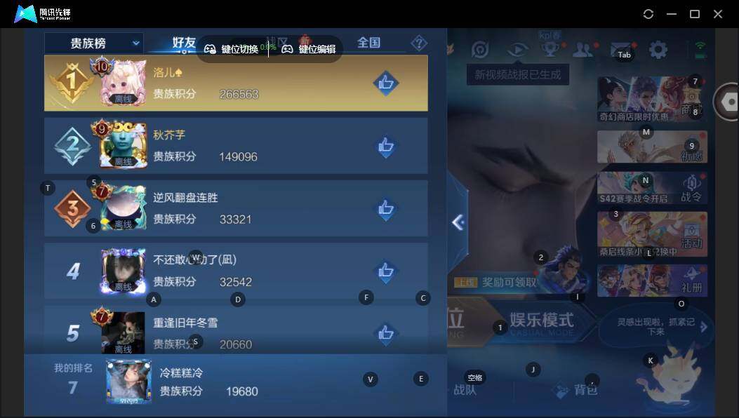 WZLX462960王者荣耀账号详情图10